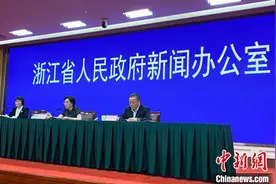 浙江居长江经济带国家级自然保护区管理评估榜首位图片