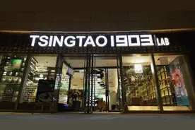以酒为媒，TSINGTAO1903酒吧开启时尚消费新模式图片