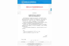 消费者报告 | 玩具童车类产品3C认证新规发布，7月1日起实施图片