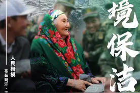 人民楷模布茹玛汗·毛勒朵：用生命诠释对祖国的忠诚图片