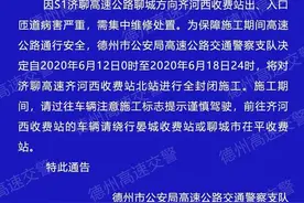 济聊高速齐河西收费站北站封闭施工图片