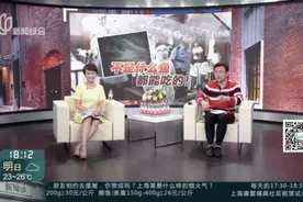 长三角首例：非法捕杀中华鲟  被告获刑并赔偿视频封面