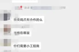 宁波人组群摆地摊 超1000人已加入 90后占了大半图片