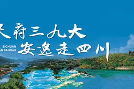 雪域圣花绽放诺水河畔，格桑花海、神秘溶洞、十里漂流尽在诺水洞天！图片