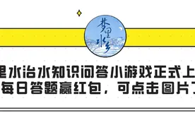 周知！今晚，大步横二路将进行天然气管道带气接驳作业图片