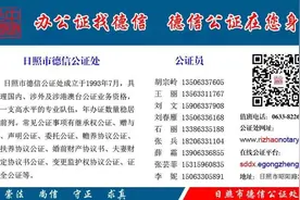 重磅！日照市2020年普通高中招生工作意见出台图片