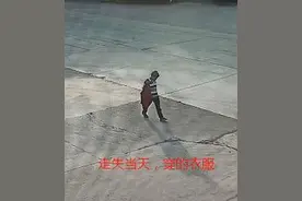 儋州一男子出走十天未归 家人给予5000元向社会爱心人士征集线索图片