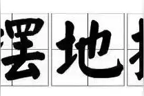 “上海摆地摊夜市地图”火了，不过这不重要图片
