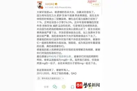 著名电竞选手23岁宣布退役，打败他的竟是2型糖尿病图片