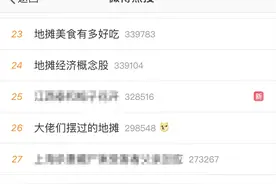 广州“摆地摊指南”出炉图片