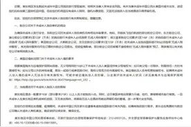 未成年中国公民独自旅行在机场受阻，驻纽约总领馆发布提醒图片