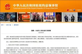 未成年中国公民独自旅行在机场受阻，驻纽约总领馆发布提醒图片