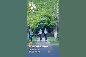 洪山高中一花一木见证“领航学校”创建图片