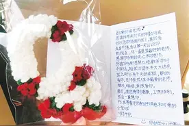 线上中文课也能这么教图片