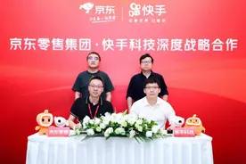 抖音快手：电商门口的野蛮人图片