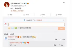 乃万成立工作室怎么回事？青春有你2乃万最终排名第几？图片