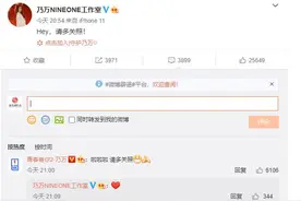 乃万成立工作室怎么回事？青春有你2乃万最终排名第几？图片