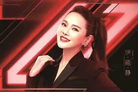 伊能静：想真正为自己享受一次图片