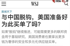 国际锐评丨鼓噪美企离开中国？库德洛们又开始梦呓了图片