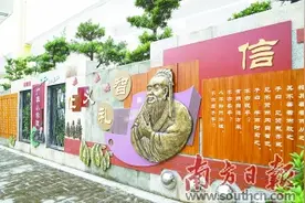 中山8所学校获评“省级书香校园”图片