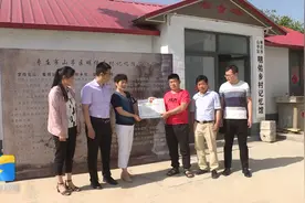 枣庄市山亭区首张民俗公益类民办非企业法人登记证书“颁出”视频封面