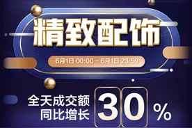 精致配饰单品，带你追赶夏季时尚潮流图片