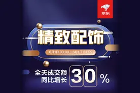 精致配饰单品，带你追赶夏季时尚潮流图片