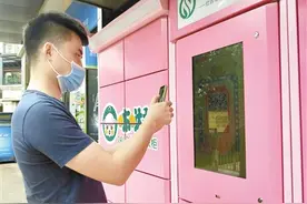 重庆小区现24小时智能洗衣柜 3天洗好坐等收货 你想试试吗图片