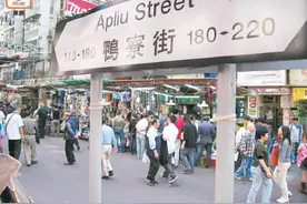 鸭寮街、旺角女人街……香港最火地摊在这里，“地摊经济”养活香港几代人图片
