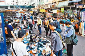 鸭寮街、旺角女人街……香港“地摊经济”养活几代人图片