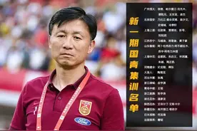 国青外出饮酒6人名单更新！熊猫杯耻辱刚过去1年...图片