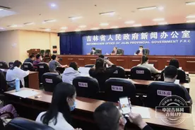 吉林省属国企混合所有制改革取得啥成果？答案来了……图片