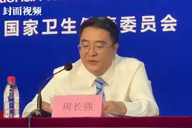 今年“爱眼日”为何聚焦“关注普遍的眼健康”？国家卫健委详解视频封面
