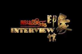陈数：为角色填“肉”为人生画“骨”图片
