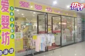 湖南“蛋白固体饮料”遭罚 央视：200万罚款镇得住夸大宣传吗？图片