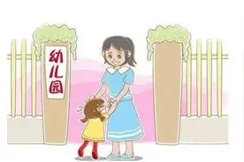 西安幼儿园下周一开学，部分家长在观望孩子暂时不入园图片