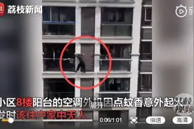 58岁大爷徒手爬楼灭火婉拒采访：我只是个普通人图片