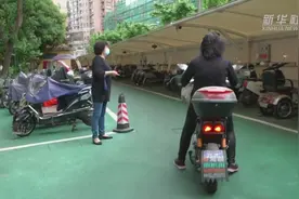 这样智能的非机动车库，你见过吗？视频封面