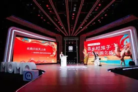 陌陌直播公益课带乡村孩子品味古老琴音图片