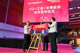 重磅：全国首家 大信家居全面布局5G技术应用图片