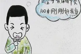 勤训日记｜萌新小漫的障碍初体验图片