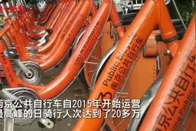 南京公共自行车拟接入支付宝，扫码免押骑图片
