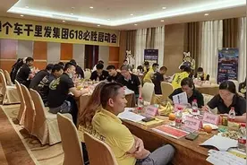 弹个车全员备战“618”最快可当天提车图片