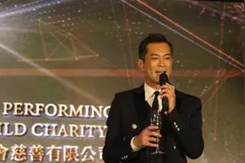 新片放眼瞧│ 古天乐给香港底层演员发抗疫基金图片