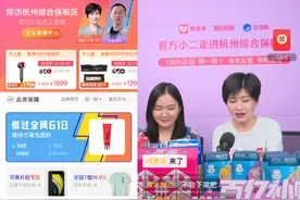 拼多多将直播间搬进保税区，全球购累计带货超5亿图片