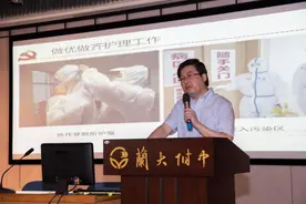 兰大二院援助湖北抗疫英雄应邀到兰大附中作先进事迹报告图片