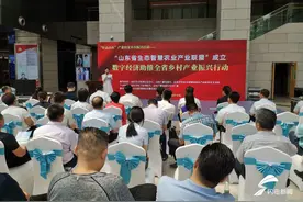 山东省生态智慧农业产业联盟成立：数字经济助推山东乡村产业振兴图片