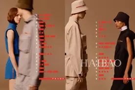 Dit Dah Dit Dah，通往时尚的入口有密码图片