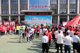 西峡县莲花街道举行 全域党建助力环境保护暨“同心联结”低碳出行活动启动仪式图片