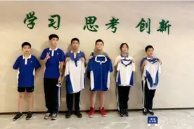 流汗后校服发臭？深中5名初中生研究防臭校服，家长掏腰包支持图片